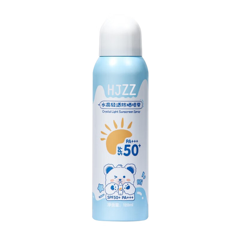 HJZZ防晒喷雾隔离紫外线面部全身通用学生军训户外儿童男女120ml