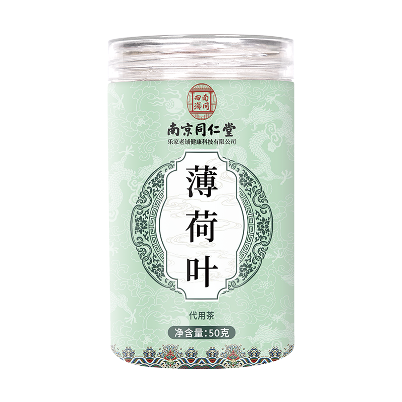 顶级薄荷茶50g*2罐,南同四海花草茶价格走势及购买建议