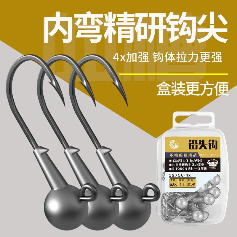 帝昂路亚铅头钩套装加强防挂底微物假饵小号5克挂t尾曲柄钩翘嘴 [2.