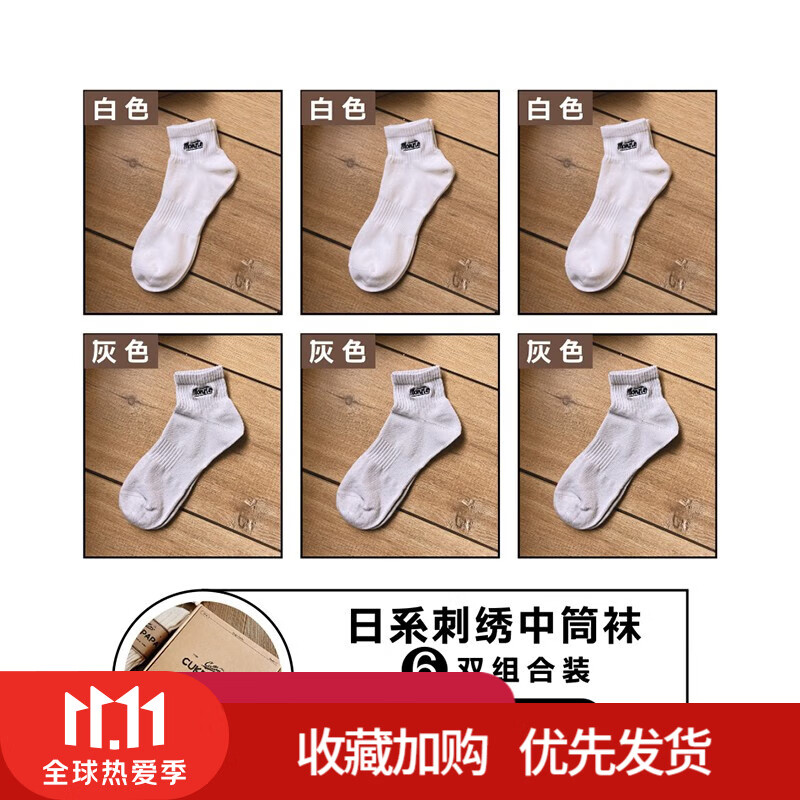 京东京东秒杀 2023-11-13 - 第9张  | 最新购物优惠券