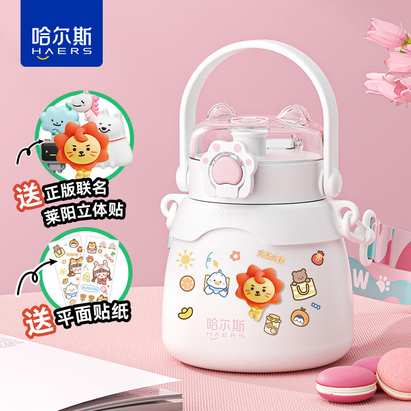 怎么看京东保温杯历史价格曲线|保温杯价格历史