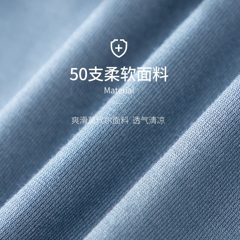 猫人内裤男士3条装轻薄透气抗菌裆纤维平角内裤男生莫代尔四角裤衩 50S无痕莫代:深灰/浅蓝/黑色 3条 XL (建议体重105-120斤)