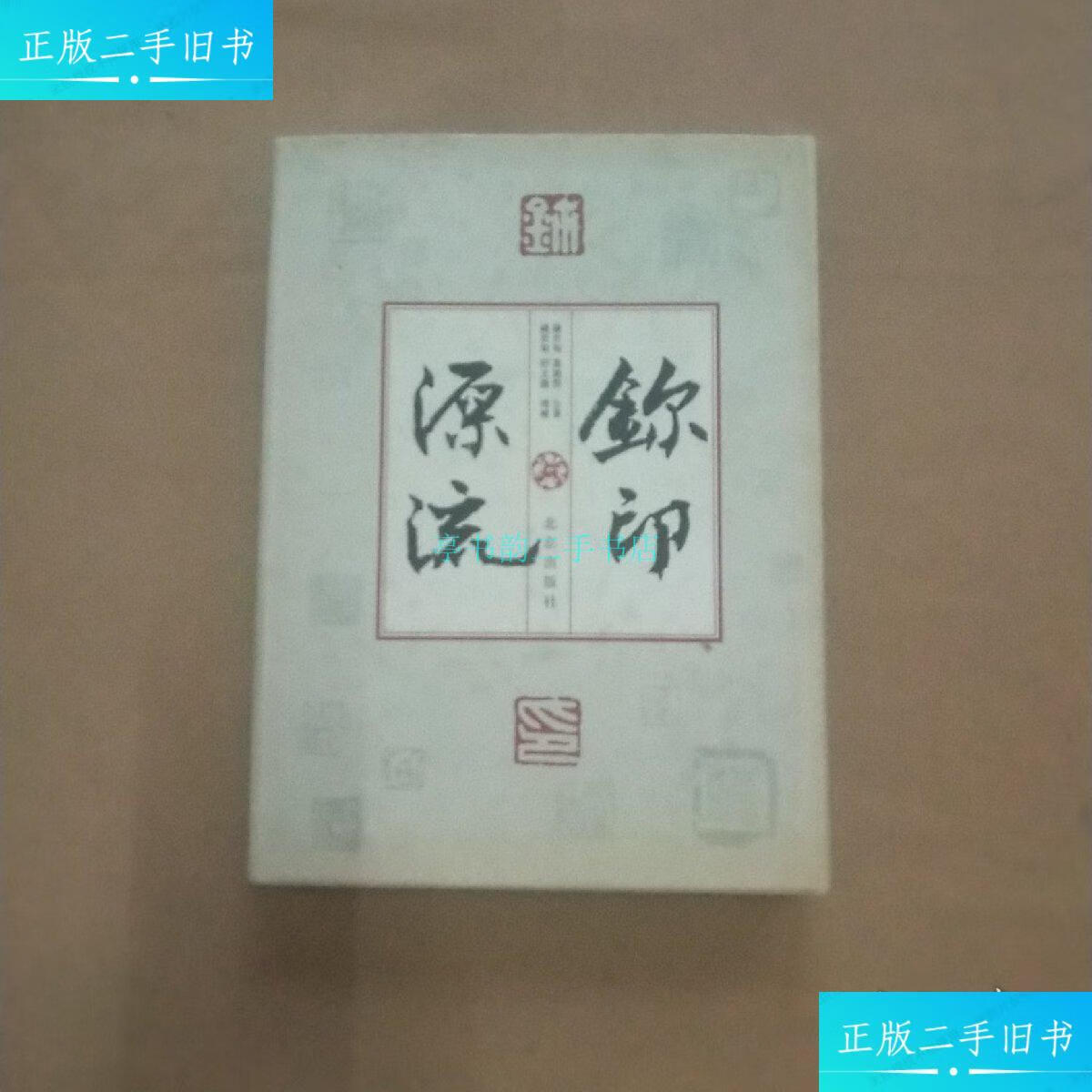 正規品! 袋帯 金唐革 和泉紫峰作家 着物 - alnmm.com