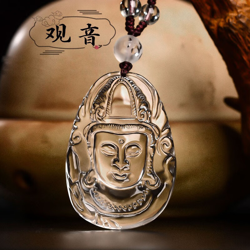 奕静天然白水晶观音吊坠项链男士女平安观音菩萨佛像挂件本命年护身符
