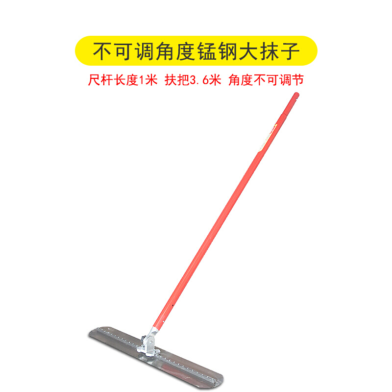 混凝土收光大抹子 混凝土大抹子抹平机手扶路面整平大抹子提浆刮平收