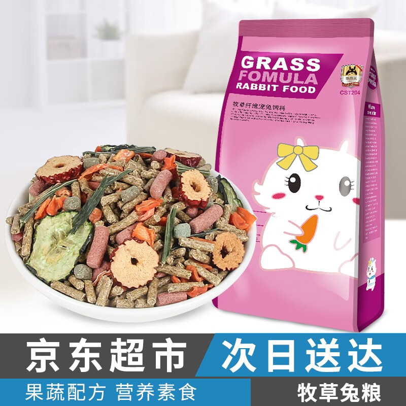 老司机指点宠尚天（Jonsanty）兔粮牧草怎么样？优缺点探讨评测揭秘