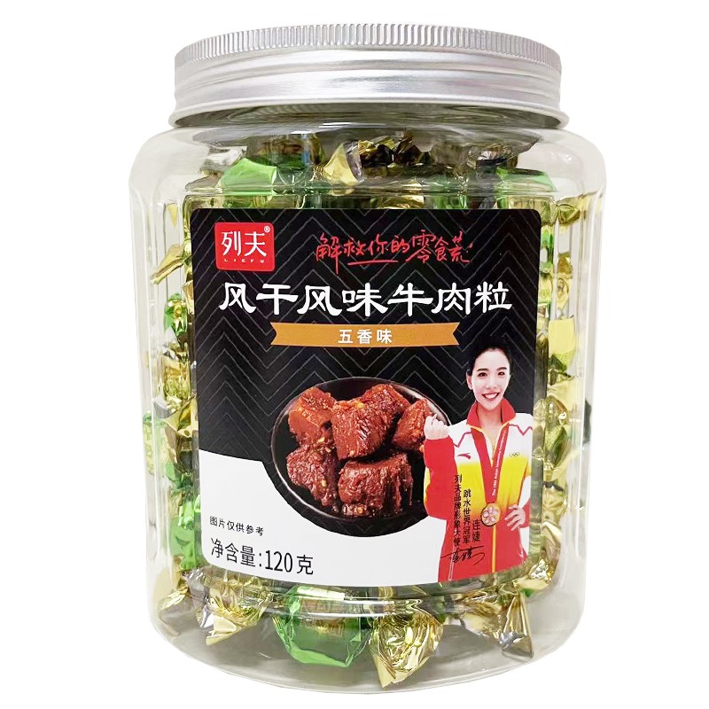 列夫风干风味牛肉粒120g罐装五香味牛肉脯干粒即食休闲零食小吃 五香