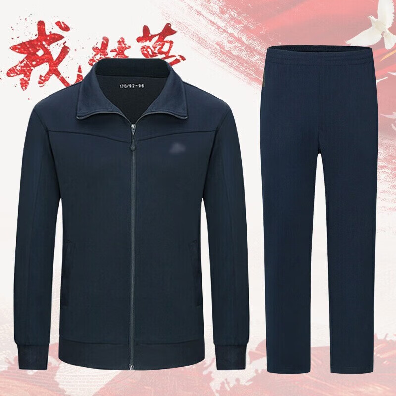 际华三五四三新长袖体能服男训练服套春秋装运动速干服跑步运动服