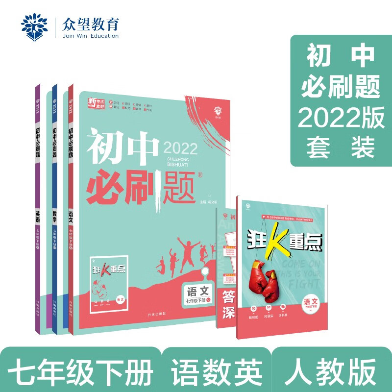 初一七年级历史价格数据|初一七年级价格走势图