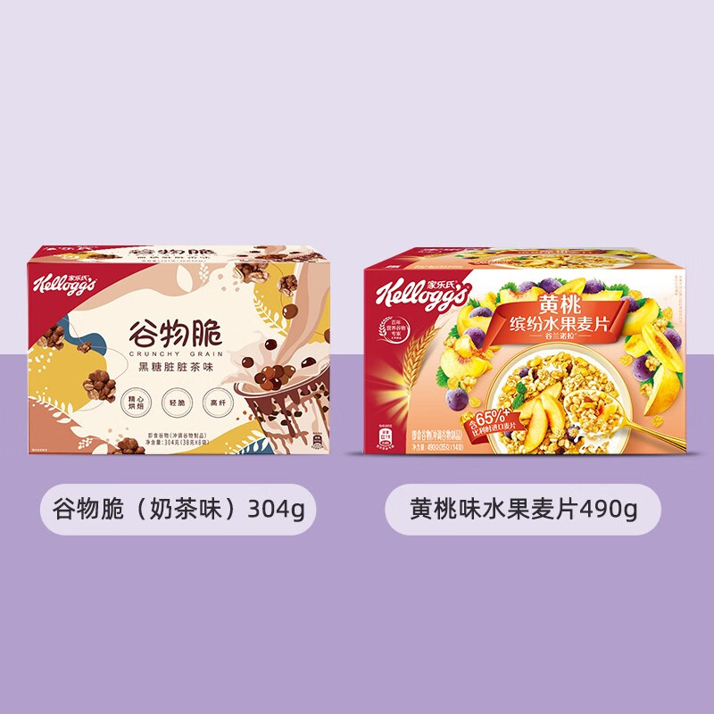 家乐氏（Kellogg’s）谷兰诺拉水果麦片 冲饮谷物麦片早餐即食 黄桃味490g+谷物脆(奶茶味)304g