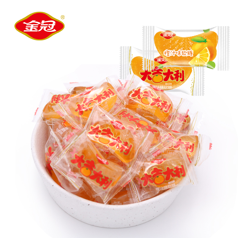 休闲零食品经典童年货散装喜糖果 散装1斤 橙汁软糖【500g/约35颗】