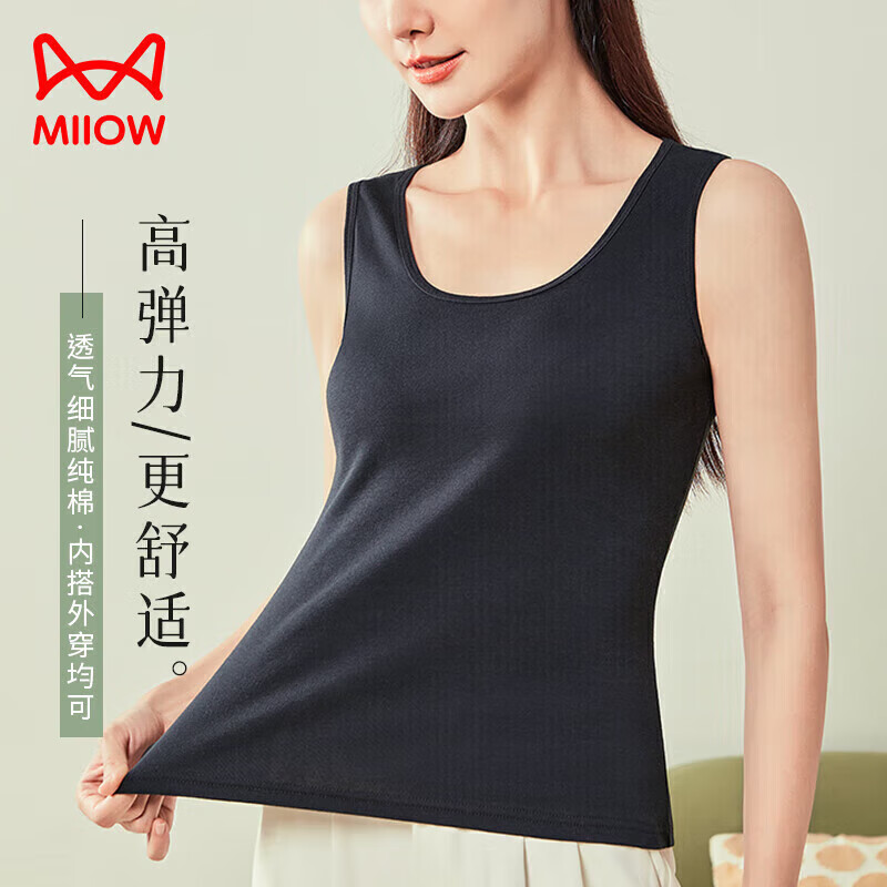 貓人（MiiOW）吊帶背心女春秋純棉性感美背打底吊帶內(nèi)搭打底衫無袖外穿 黑色 XL