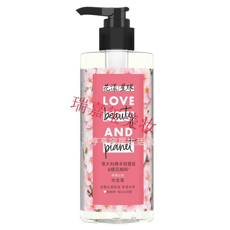 yinlier 官方花样星球洗发水 花漾星球樱花香氛洗发水露500ml 无 1瓶