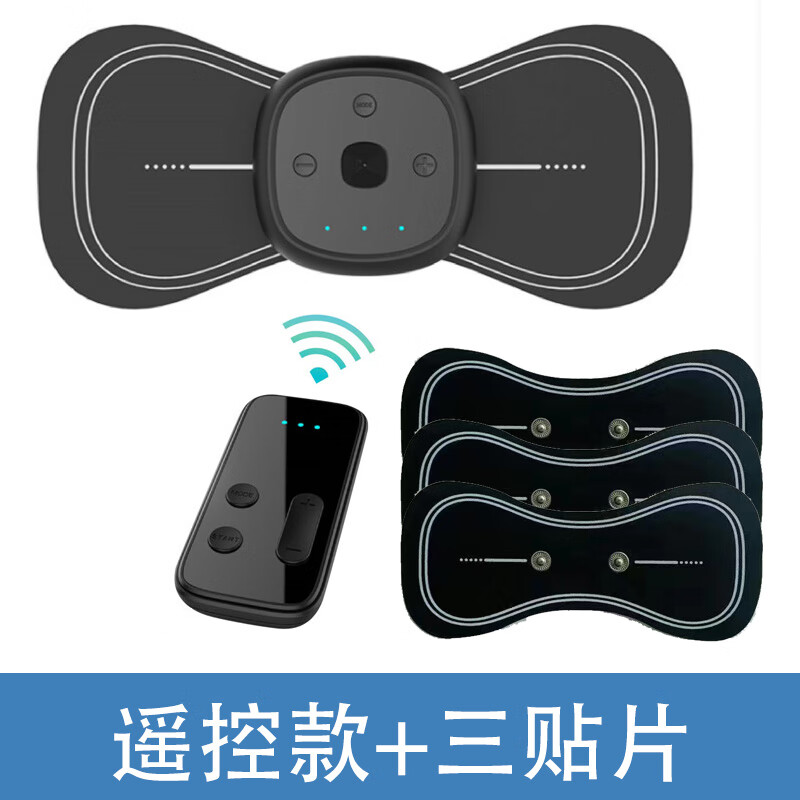 智能脉冲按摩贴低频电动迷你颈椎腰部背部tens低频脉冲按摩器 遥控款