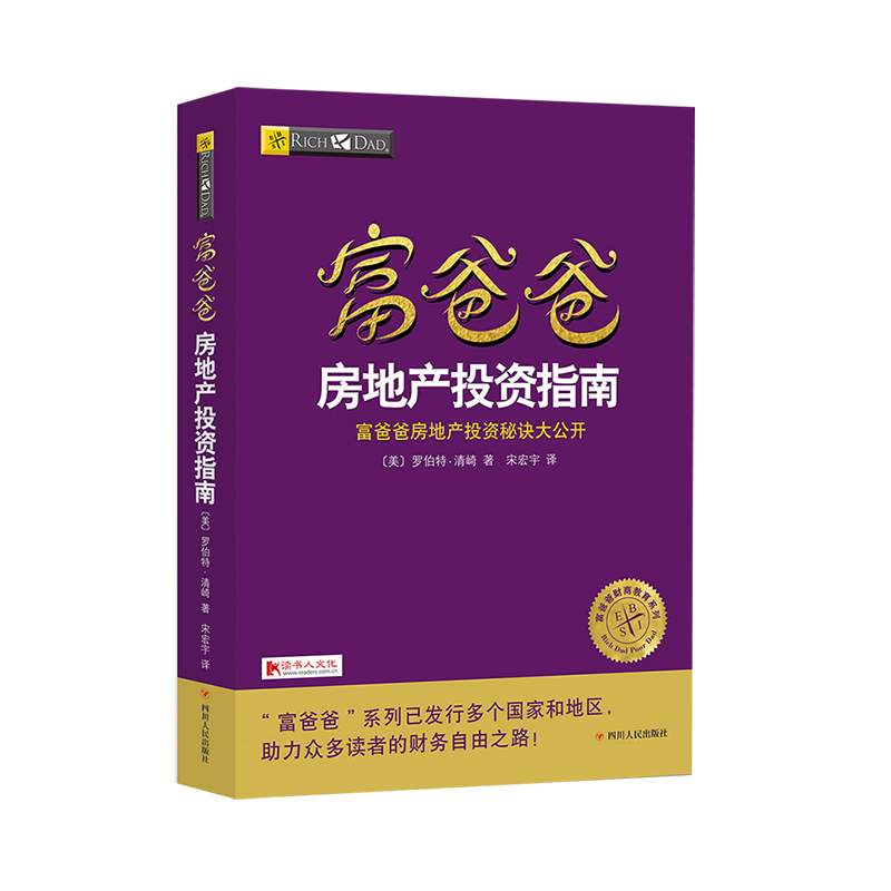 击败通货膨胀：预测上行的价格趋势，购买优惠的商品|个人理财历史价格走势助手