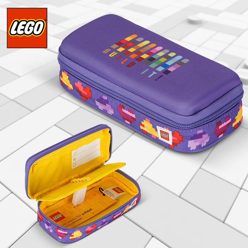 LEGO乐高双层铅笔盒学生硬壳立体大容量笔袋女可爱文具盒心形紫20027