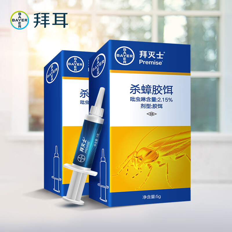 拜灭士 拜耳蟑螂药全窝端5g*2 进口杀蟑胶饵蟑螂饵剂一窝连环诱杀灭