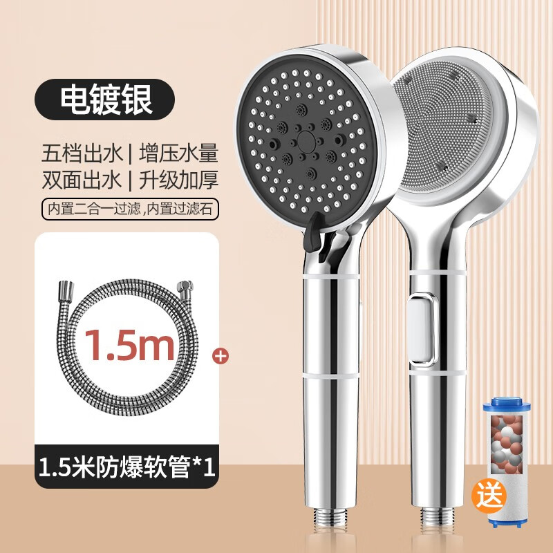 淋浴花洒价格历史最低|淋浴花洒价格走势图