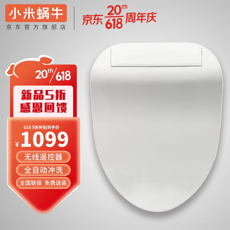 京东家具日用 2023-06-04 - 第27张 | 最新购物优惠券 京东家具日用 2023-06-04 - 第27张 | 最新购物优惠券