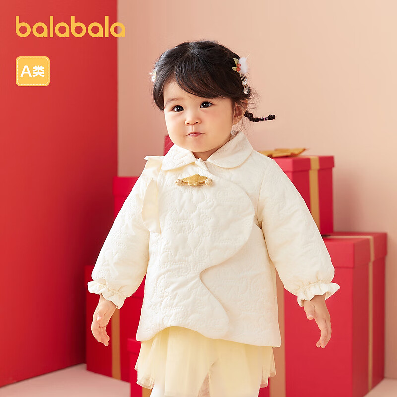巴拉巴拉童装婴儿棉衣儿童外套宝宝棉服款新年季夹棉秋装萌龙年春晚拜年服 雪白色-燕双飞 90 cm