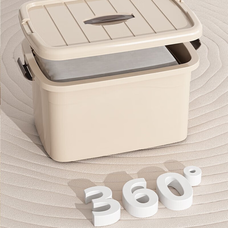 纳鸣收纳箱家用车用衣服玩具零食后备整理箱塑料储物箱子 奶油白大号3个装