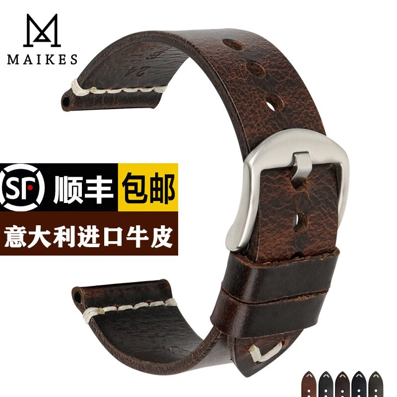 钟表配件历史价格价格查询|钟表配件价格走势图