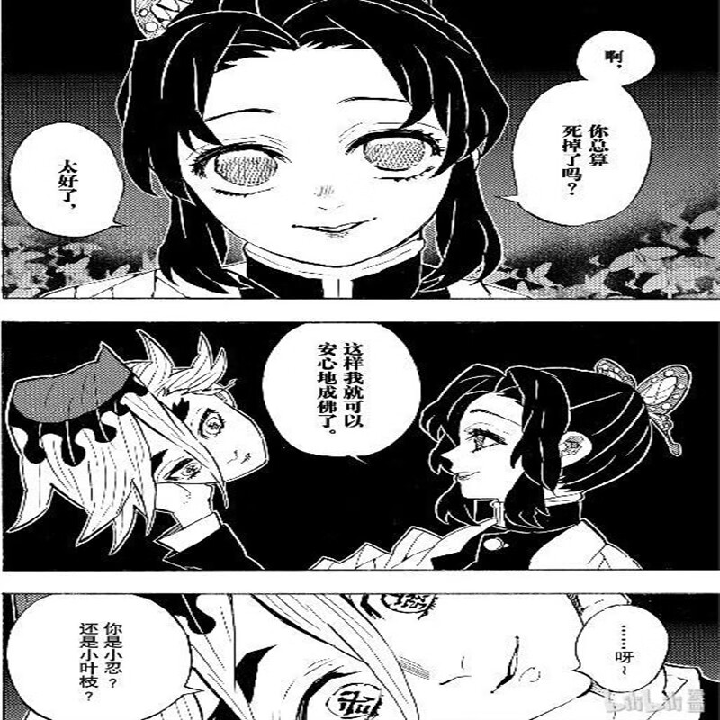 雅空鬼灭之刃黑白漫画海贼王卧室背景墙装饰墙贴宿舍动漫海报贴纸 冰