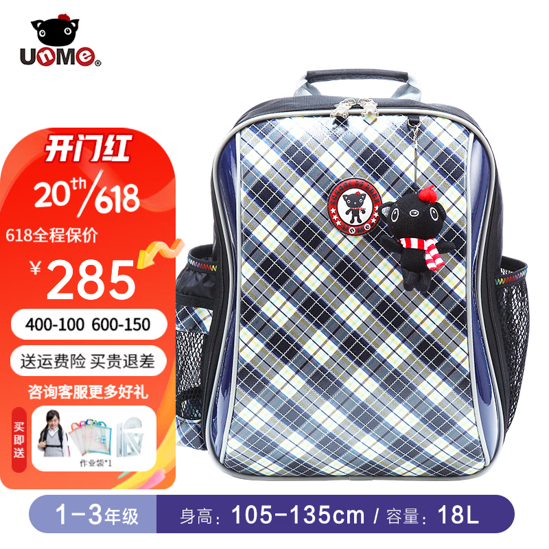 京东书包价格走势图哪里看|书包价格历史