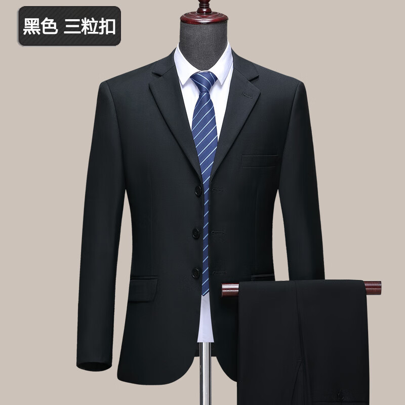 梦特娇西服套装男商务正装三粒扣羊毛料职业工装新郎西装结婚礼服