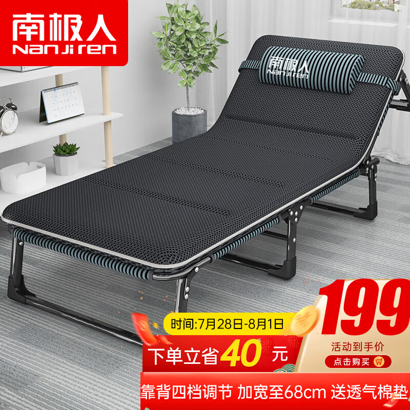独家爆料【南极人折叠床三折4D棉垫】质量如何，使用怎么样？