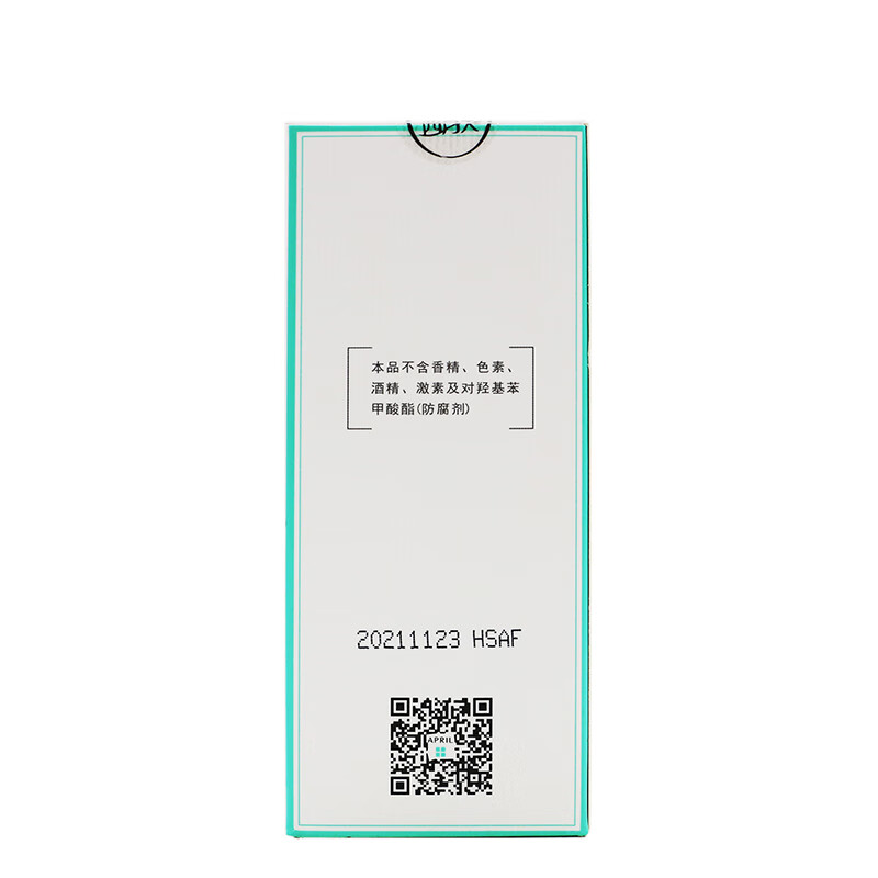 【官方店】April四月天净痘清妍洁面乳100ml洗面奶夏季男女控油清爽清凉去油去油痘痘肌氨基酸学生