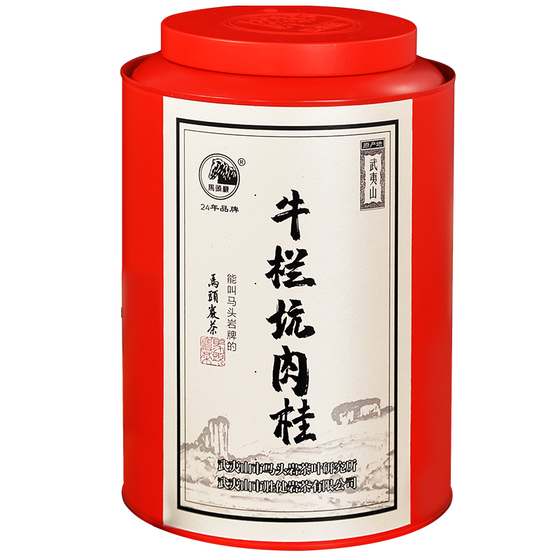 马头岩 【每桶减1200】乌龙茶叶武夷山大红袍武夷岩茶牛栏坑肉桂200g