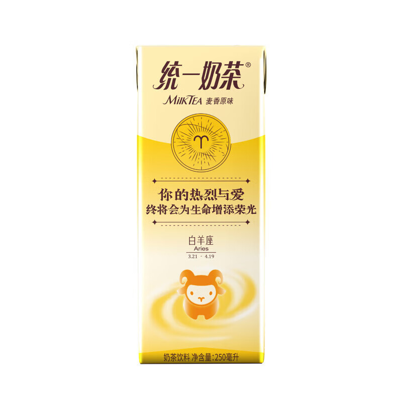 统一奶茶(麦香)陶白白星座版 250ml*24盒(新老包装随机发货) 麦香250