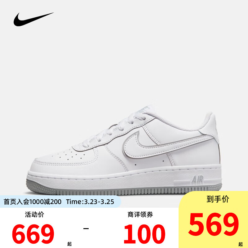 NIKE 耐克大童鞋男女童休闲板鞋空军一号Air Force 1儿童运动鞋小白鞋 DX5805-100 38.5高性价比高么？