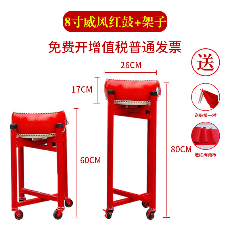 堂鼓历史价格怎么看|堂鼓价格比较