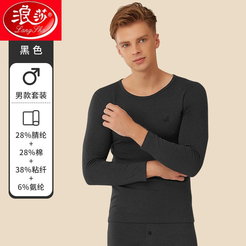 男女士内衣品牌有哪些?国内女性内衣品牌有哪些-第1张图片-潮百科