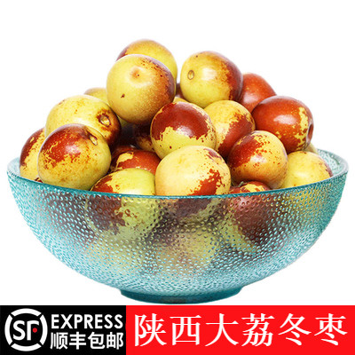 陕西大荔脆甜冬枣 冬枣 新鲜水果 青枣 孕妇可食 应季时令 整箱批发
