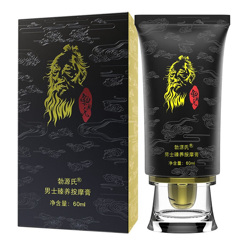 勃源氏男士修复膏真大膏男性私处按摩膏凝胶性用品 1瓶体验装