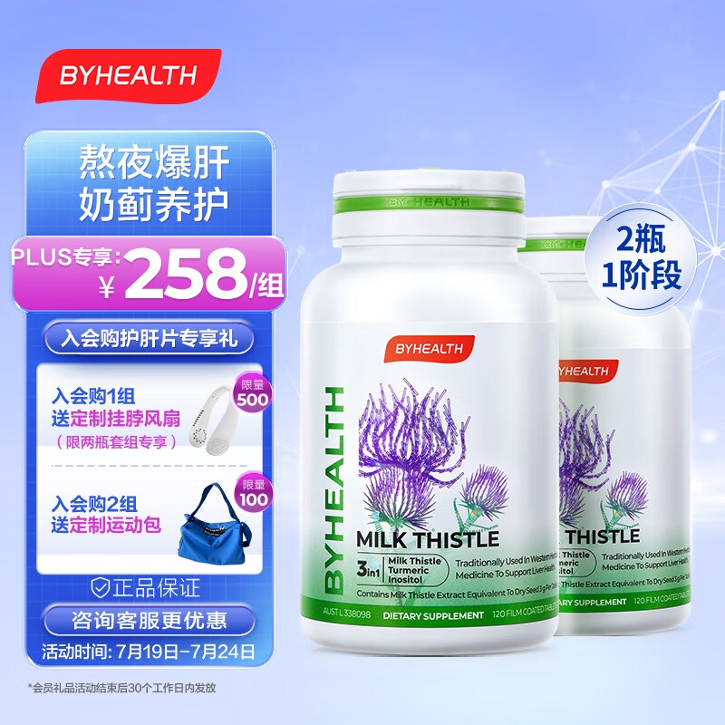 京东视频商品 2023-07-23 - 第8张  | 最新购物优惠券