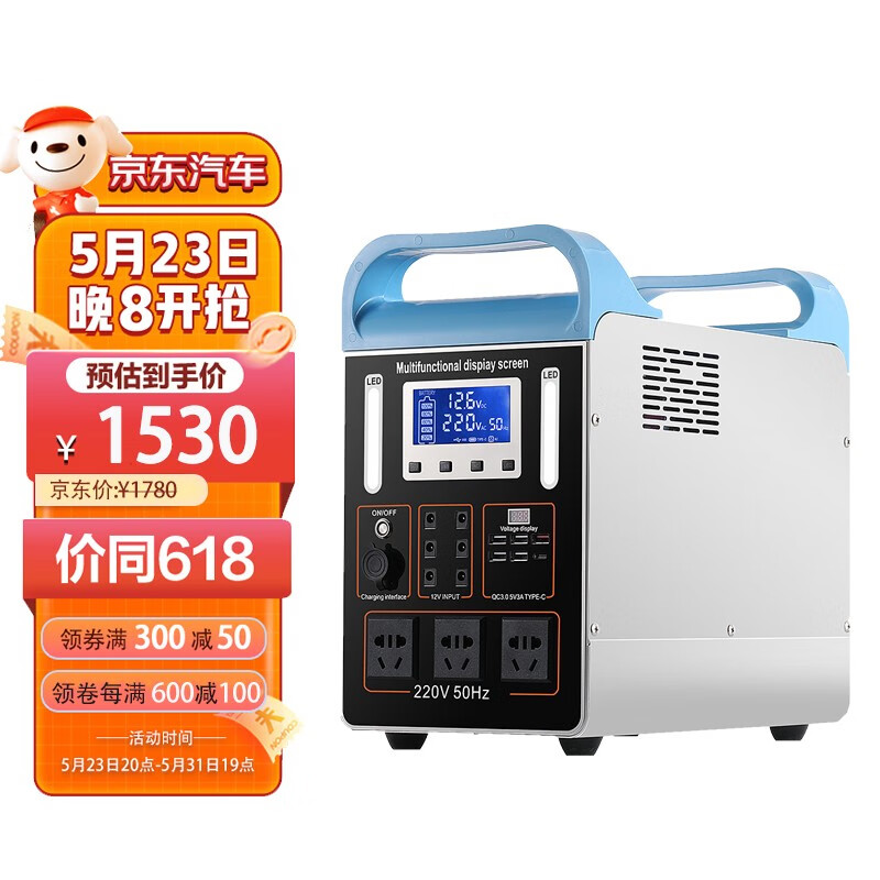 电源查这个商品的价格走势|电源价格走势图