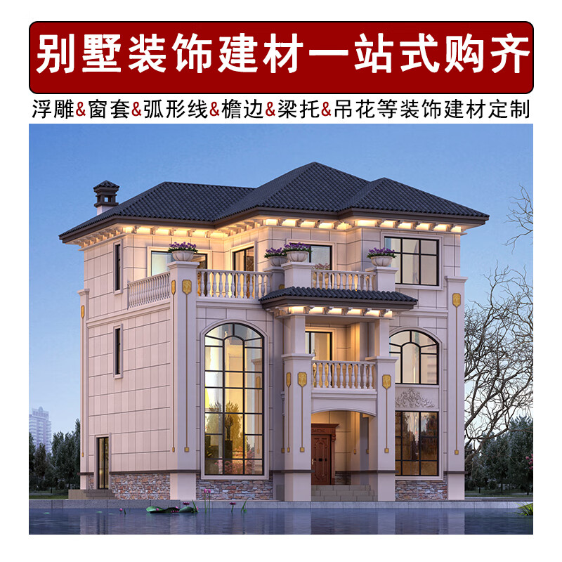 素树家居别墅外墙装饰浮雕厂家直销欧式泡沫雕花背景墙仿砂岩定制eps