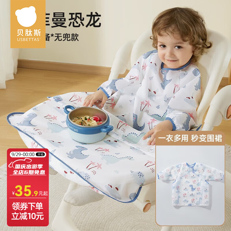京东新品首发 2023-10-06 - 第20张  | 最新购物优惠券