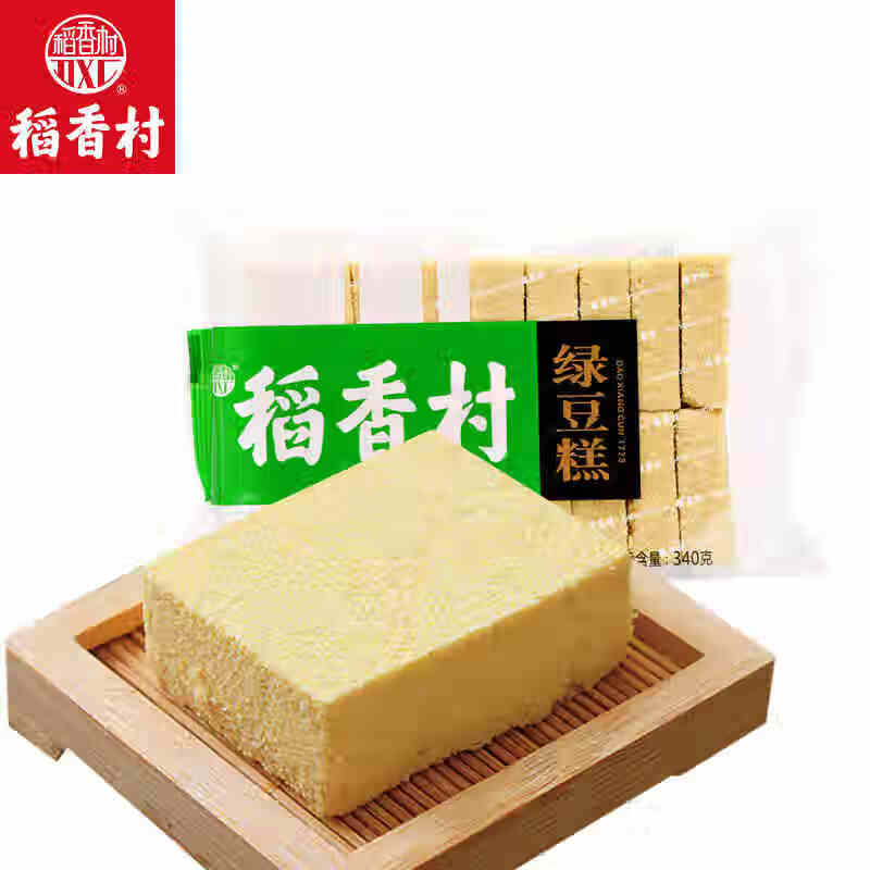稻香村(dxc) 稻香村绿豆糕正宗食品北京特产小吃传统糕点心好吃的零食