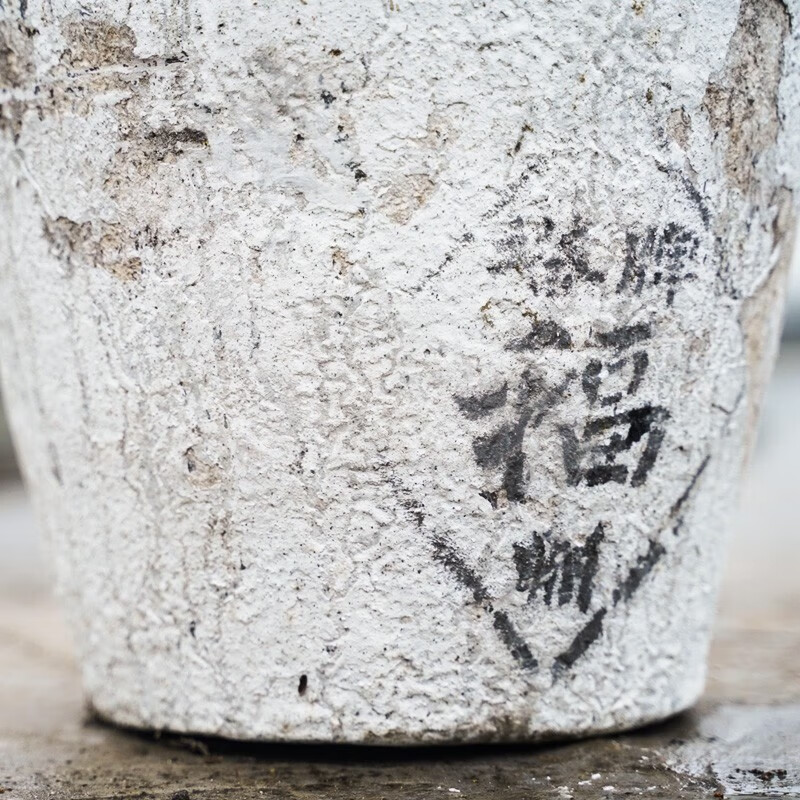 塔牌 福酒10公斤 绍兴黄酒 干型元红花雕酒 10kg冬酿坛装酒 10L 1坛