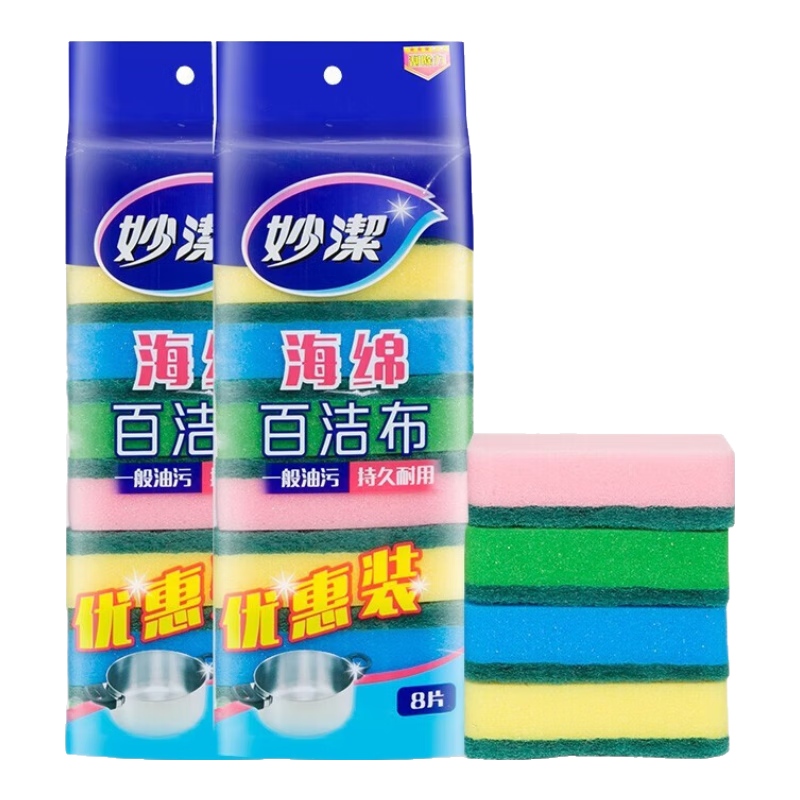 百亿补贴:妙洁(MIAOJIE) 洗碗海绵百洁布家用清洁厨房刷锅吸水去油易清洗不伤锅具8片装 2包共16片15.7元