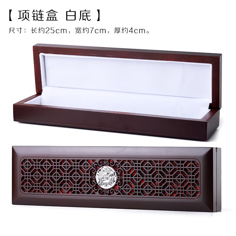 瀛乐佛珠玉手镯手串菩提手链包装文玩手把件吊坠戒指项链木盒首饰架