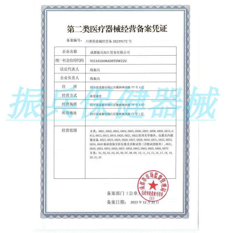 科美臣(COMAYJOHN)尤咪优妮一次性纯棉女士内裤孕产妇免洗生理期便携内裤旅行 白色10条装 M
