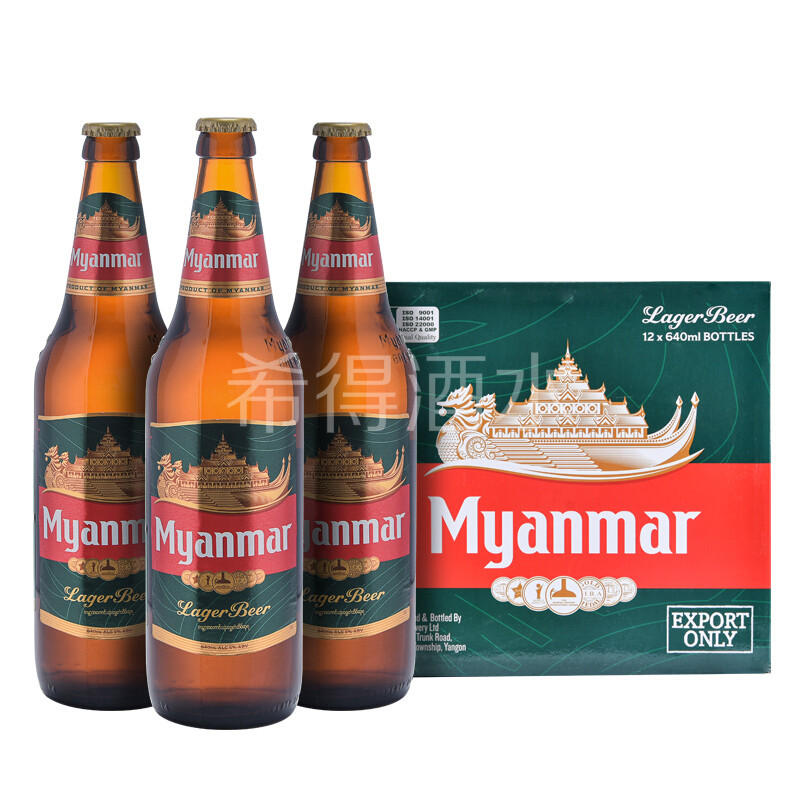 asahi缅甸缅玛啤酒myanmar 640ml*12大瓶装