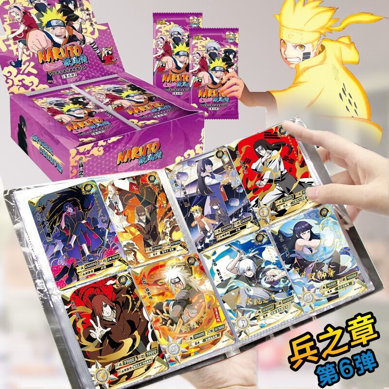 新款火影忍者卡片兵之章第六弹豪华版6整盒sp卡全套卡游卡牌男孩 兵之