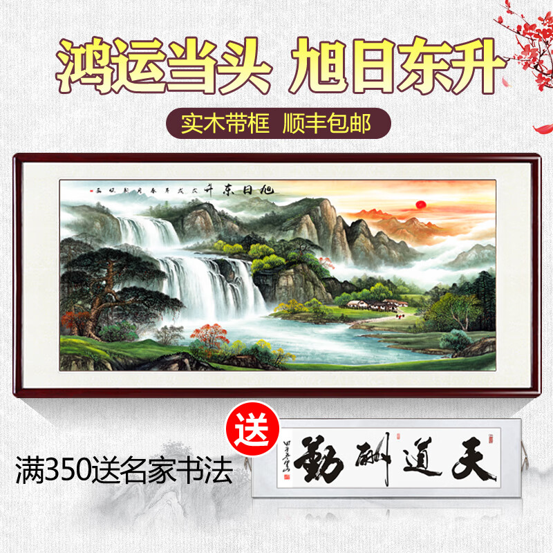 怎么查京东装饰字画历史价格查询|装饰字画价格走势